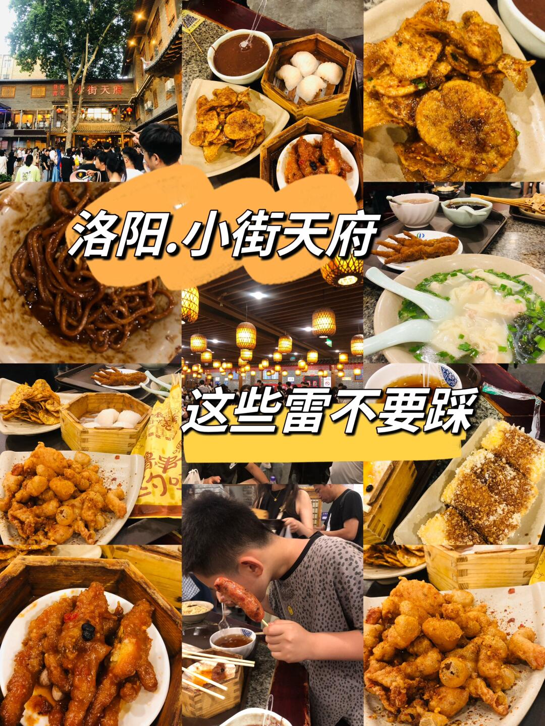 千万不要去柳巷!后悔到回不了家……