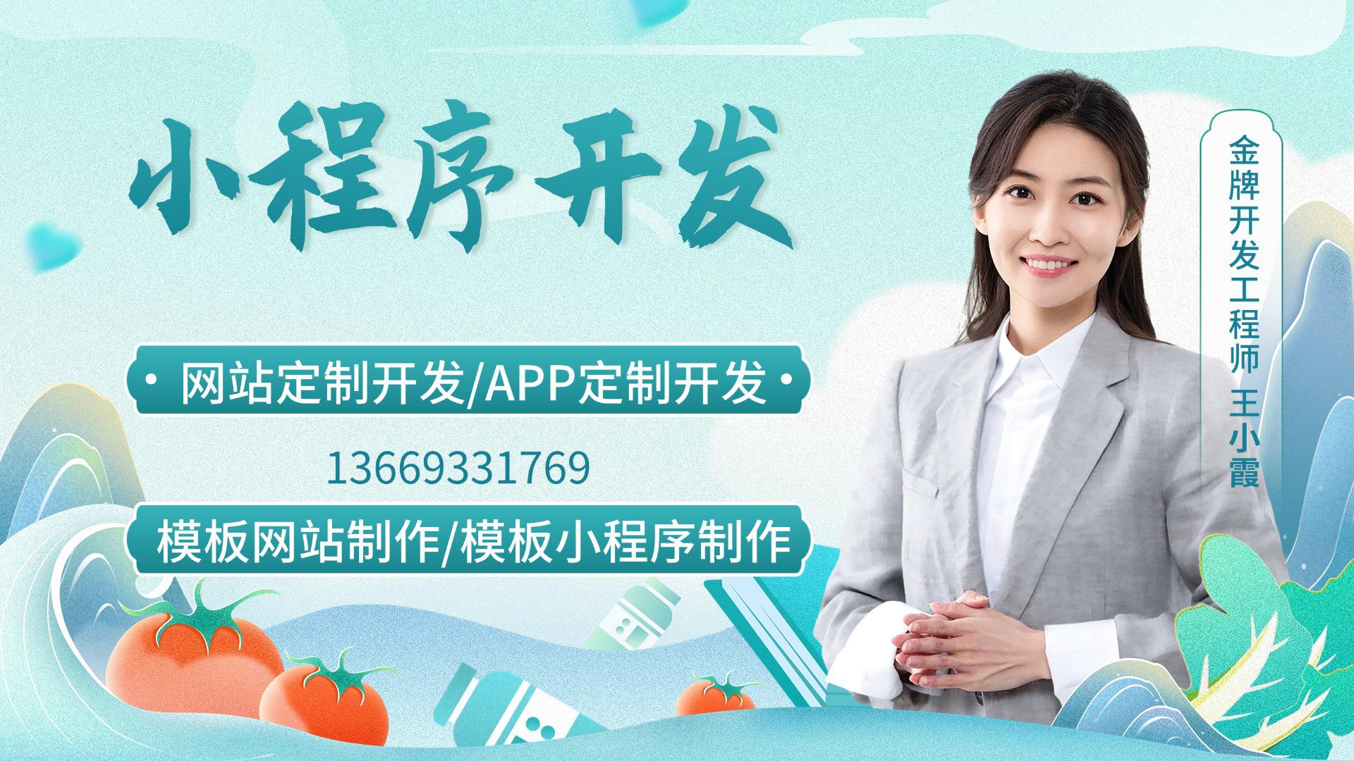 企业为什么要开发小程序，我们今天来做深度解读