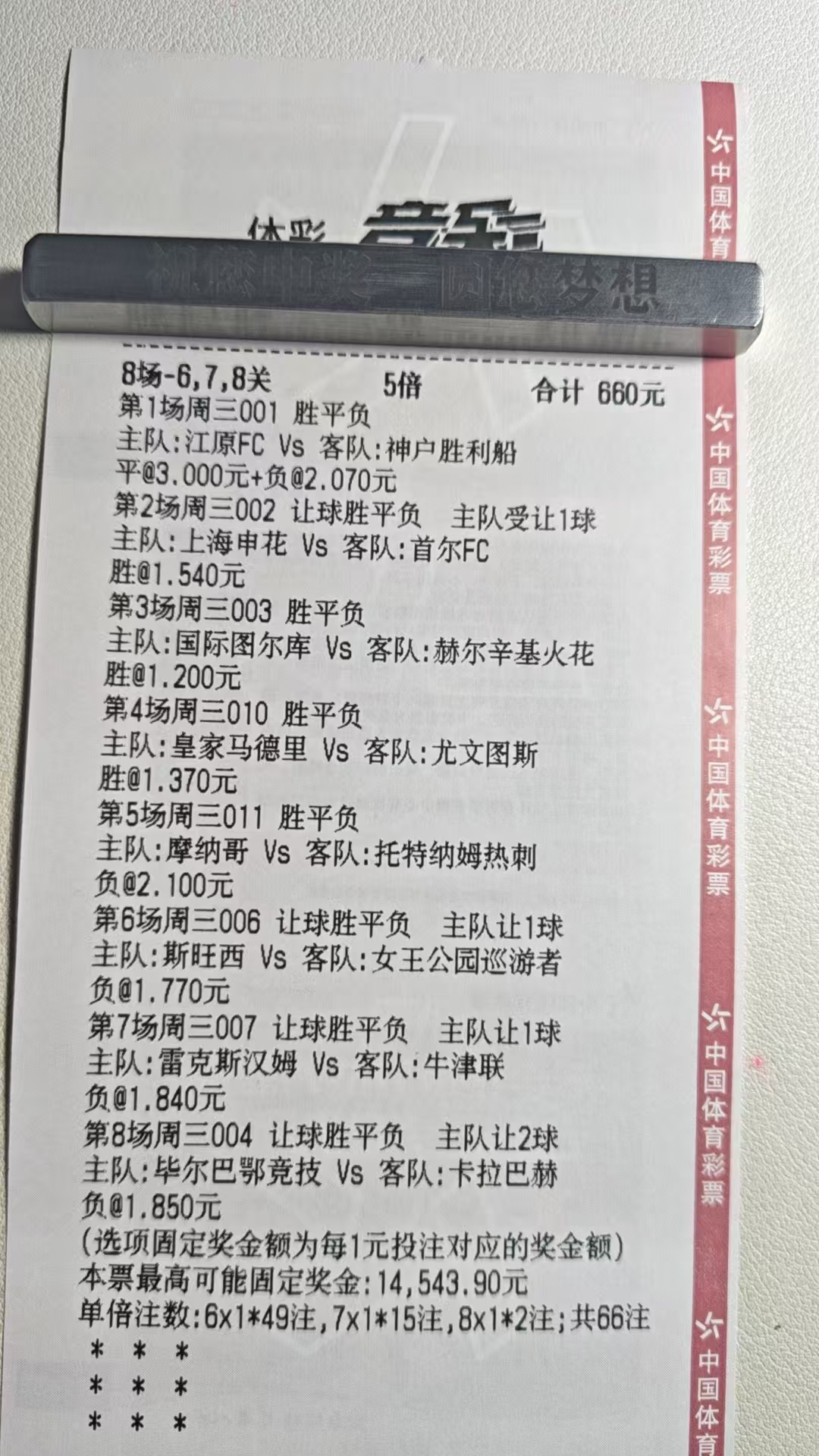 无人扶我青云志，我自踏雪至山巅。