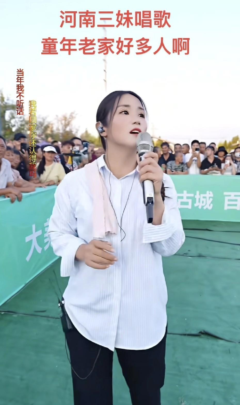 河南三妹为何最近争议的声音这么大，其中一个比较关注的点就是说三妹存在割韭菜的情况