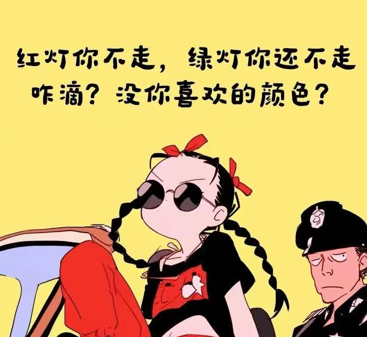 一起学车的大姐把教练整不会了[呲牙]

大姐60+，女儿陪着来学车的。女儿毕
