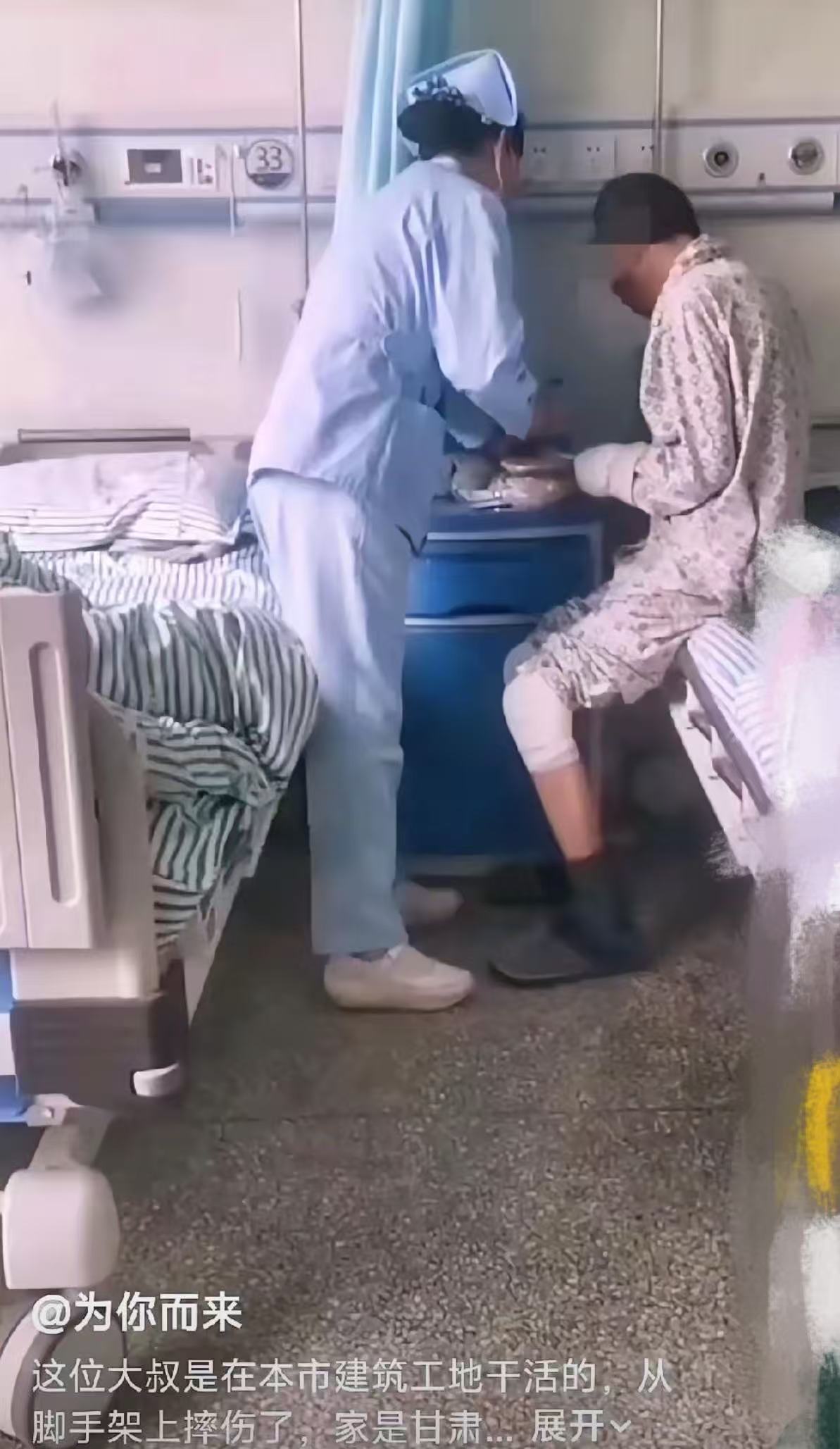 “这个女护士真美！”辽宁鞍山，护士巡房时，发现一位大叔孤零零地躺在病床上，身边没