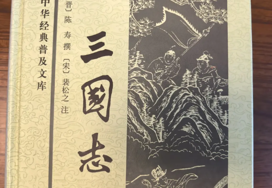 【赵云升迁路线】当阳长坂之战立功，迁牙门将军，属低级武职，保护刘备老婆孩子是其职
