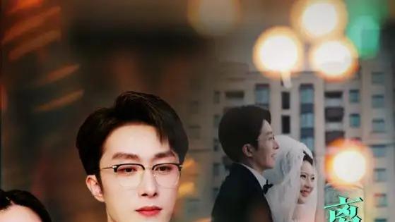 短剧《离开后她的世界就此坍塌》完整版全 39 集免费看资源，叶庭 & 郭佑 & 杨梓依主演，世界坍塌