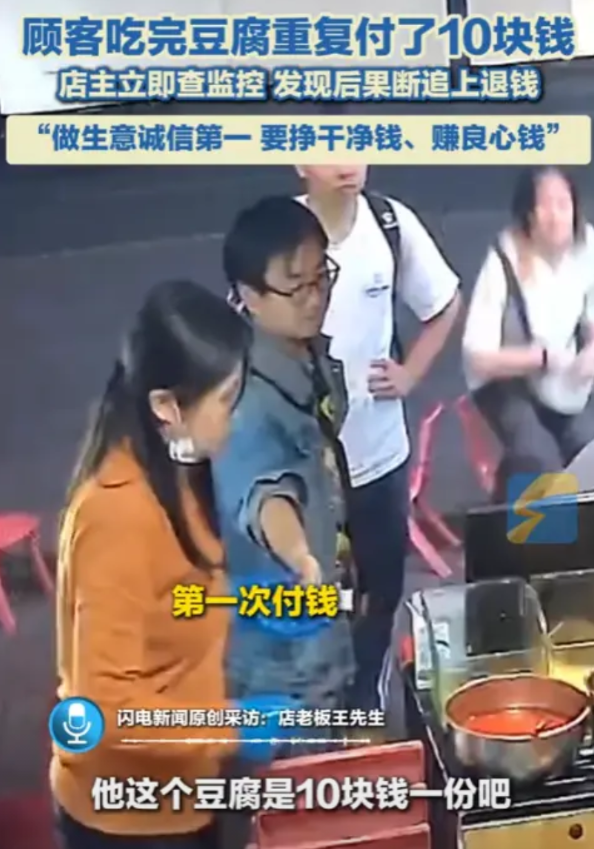 “活该这个老板赚钱！”2025年5月，湖南，一小伙子在一烧烤摊吃豆腐，吃之前付了