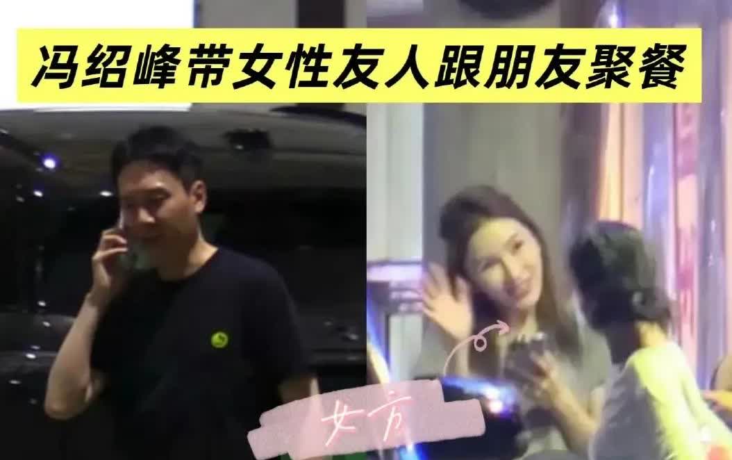 人生赢家冯绍峰
不查不知道，一查吓一跳
没想到他的现任女友竟然比前几任女友
