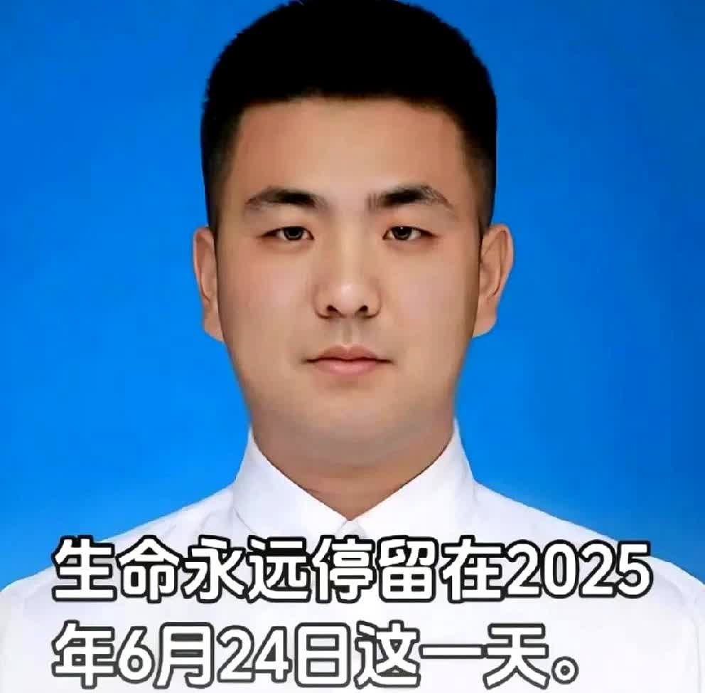 济南长清一名27岁男子遭遇不幸，2025年6月24日，他因普通感冒在济南市长清区