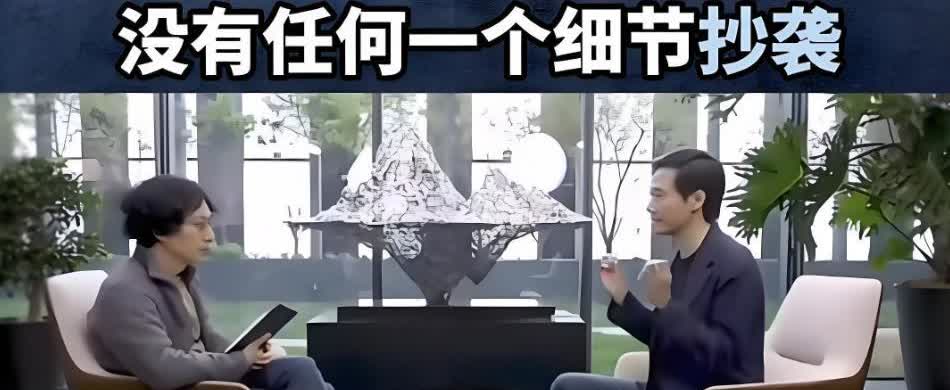 没有任何一个细节是抄袭的，看完尊界S800的发布会，觉得余承东最有资格说这句话。