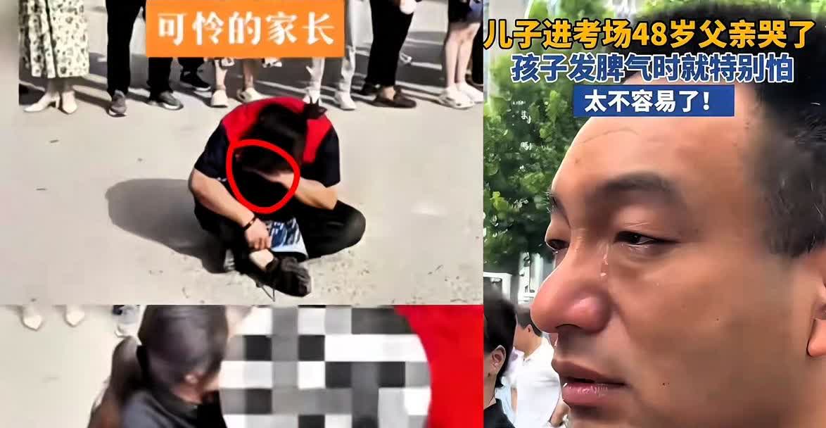 高考的意外又来了，

高考第一天，山西一个考点外母亲送儿子进考场之后突然情绪