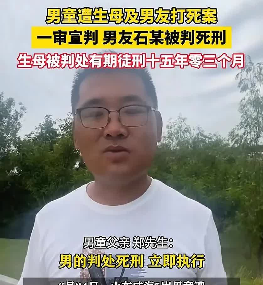 山东威海5岁男童虐死案判了！

但这次宣判生母，不仅仅是因为虐待罪，还有另外