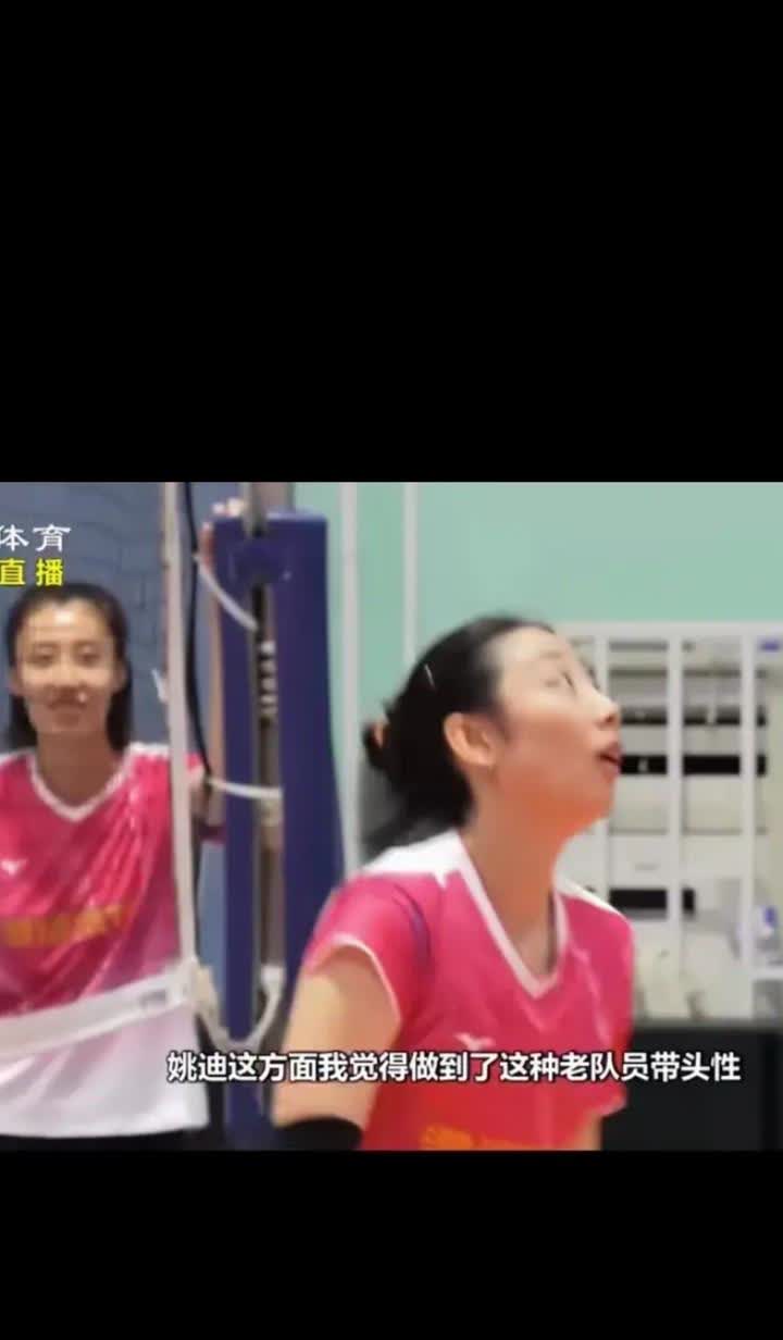 【姚迪，你对我们最重要】
陈方指导说，姚迪起到了老队员的带头作用。陈方即使不这