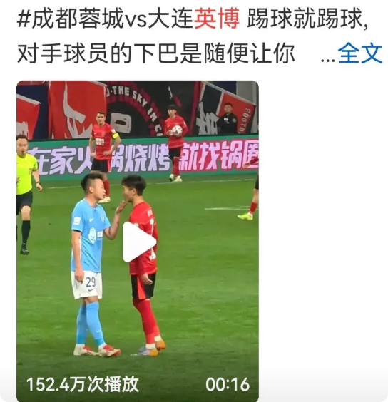 蓉城今晚勇闯上海滩，韦世豪的发挥很关键。

实话实说，韦世豪今年的表现再难称腕。