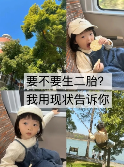 意外二胎了，老公坚决不要，我犹豫不决，然后检查结果出来，老公问家里人意见，结果老
