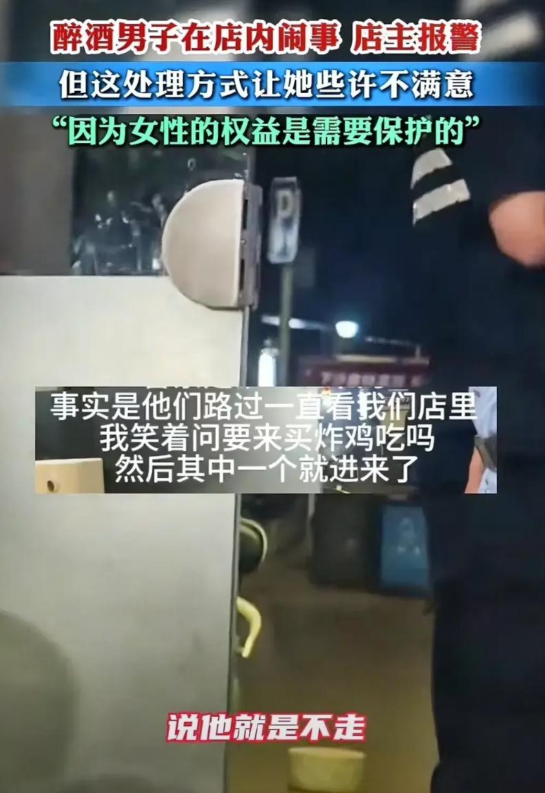 浙江，女子报警称有几名醉汉辱骂她，要求处理。民警想大事化小、小事化无，结果女子不