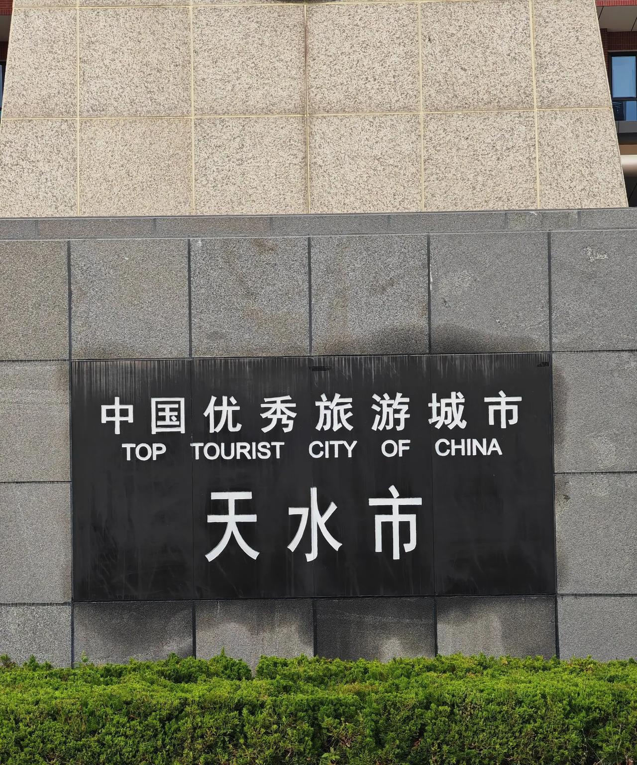 原来，甘肃还有好几个没通高铁的地级市！别看甘肃的火车通车里程超过了4800公里，