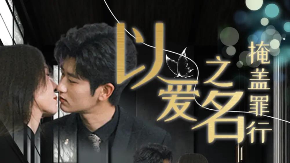原神同人*衣香鬓影, **视频仆人完整版免费看资源，予你星宸的梦幻世界里，藏着怎样动人的星辰爱恋
