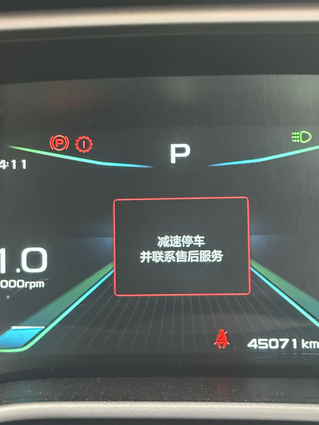 有车友们遇到过这种问题吗
或者有知道什么情况的吗
