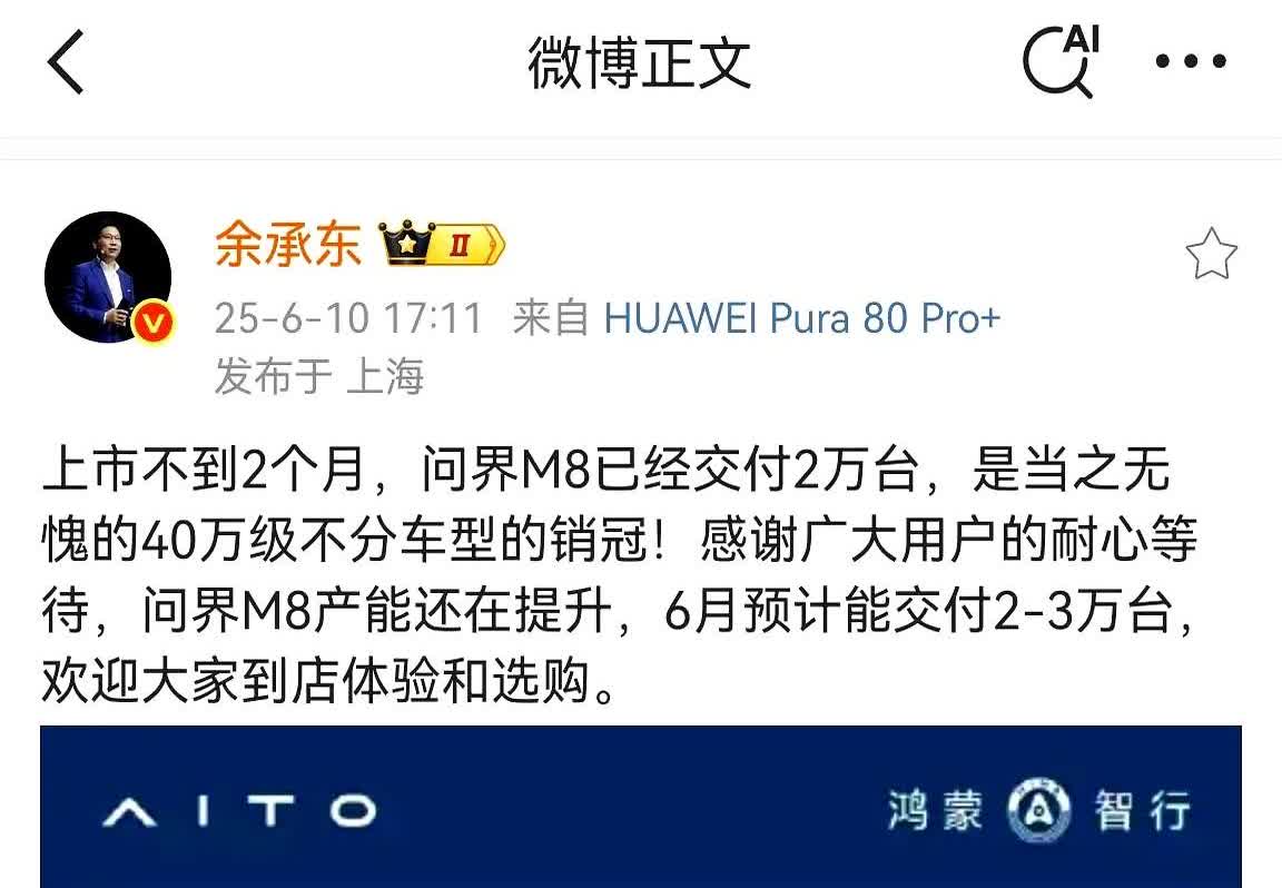 今天10:08分，我准时蹲在华为商城抢Pura80ultra，付款页面都刷出来了