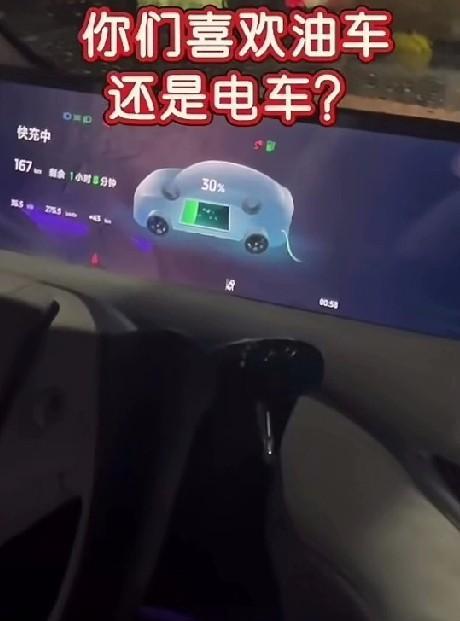 公主殿下无奈的说:700多公里的路程，已经是第3次充电了。都说电车好，我还是觉得