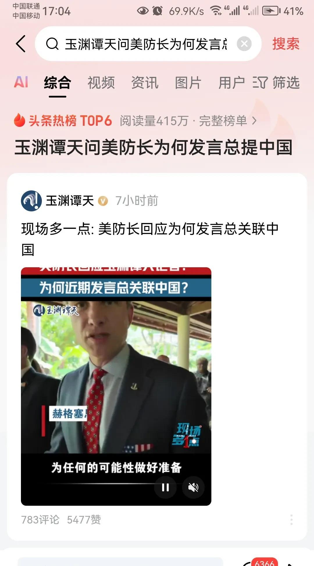 大家有没有发现，美国说任何话，做任何事：
既不对标英国
也不对标法国
也不对标俄