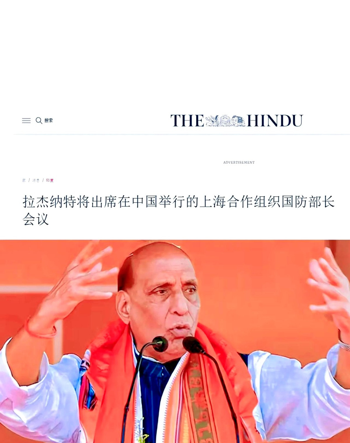 印度防长要来中国，葫芦里卖啥药？











印度这波操作真是让人摸不