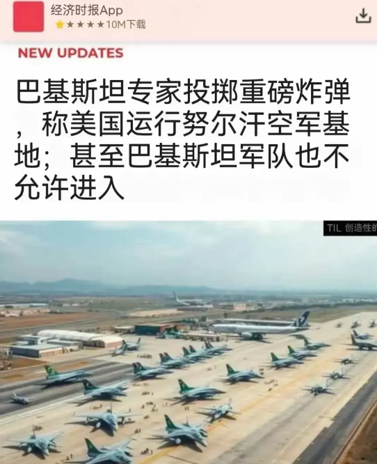 巴基斯坦城府太深了，给印度挖了好大一个“坑”。这招“借刀杀人”玩的果真是炉火纯青