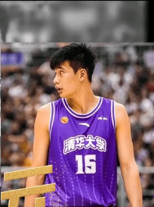 状元来了，8队却直接躺平！
清华学霸杨曦皓，2米05，95公斤，三分42%，大学