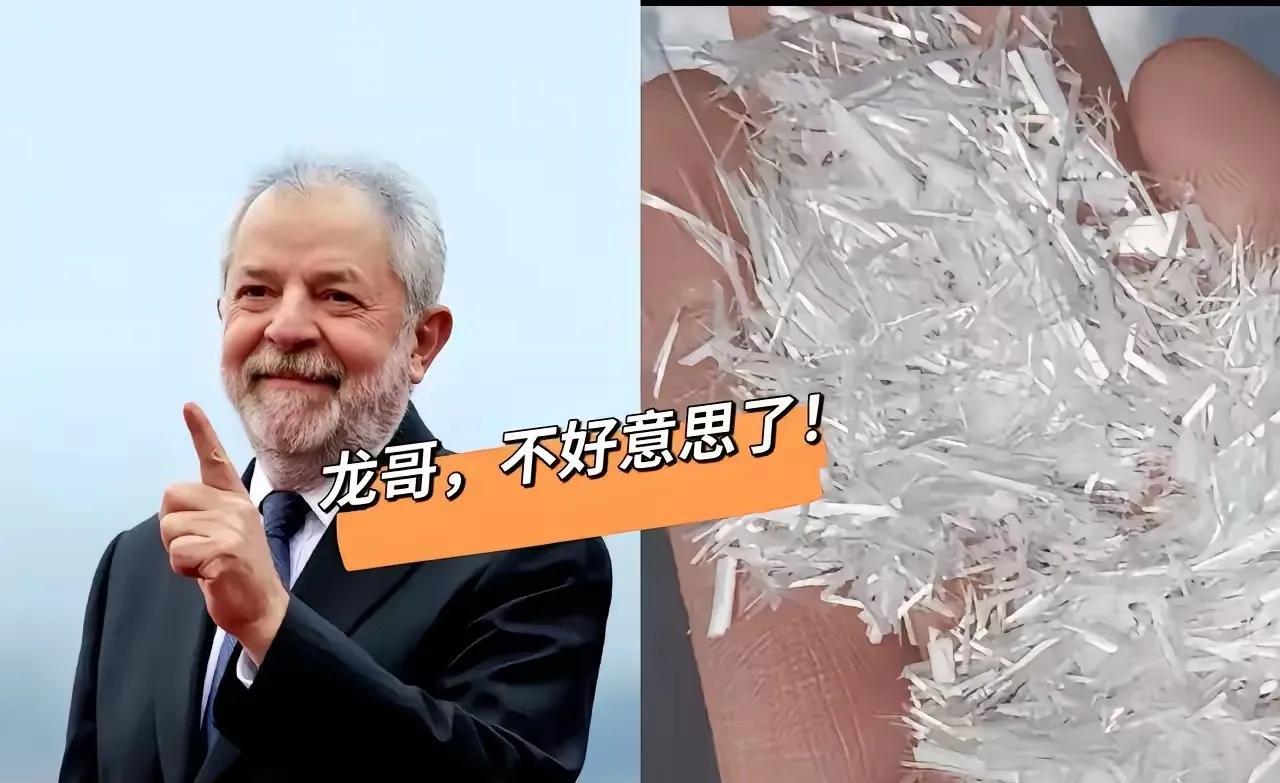 巴西突然宣布了
这一刀，砍向了中国制造
巴西外贸秘书处冷不丁捅出一纸公告，矛头直