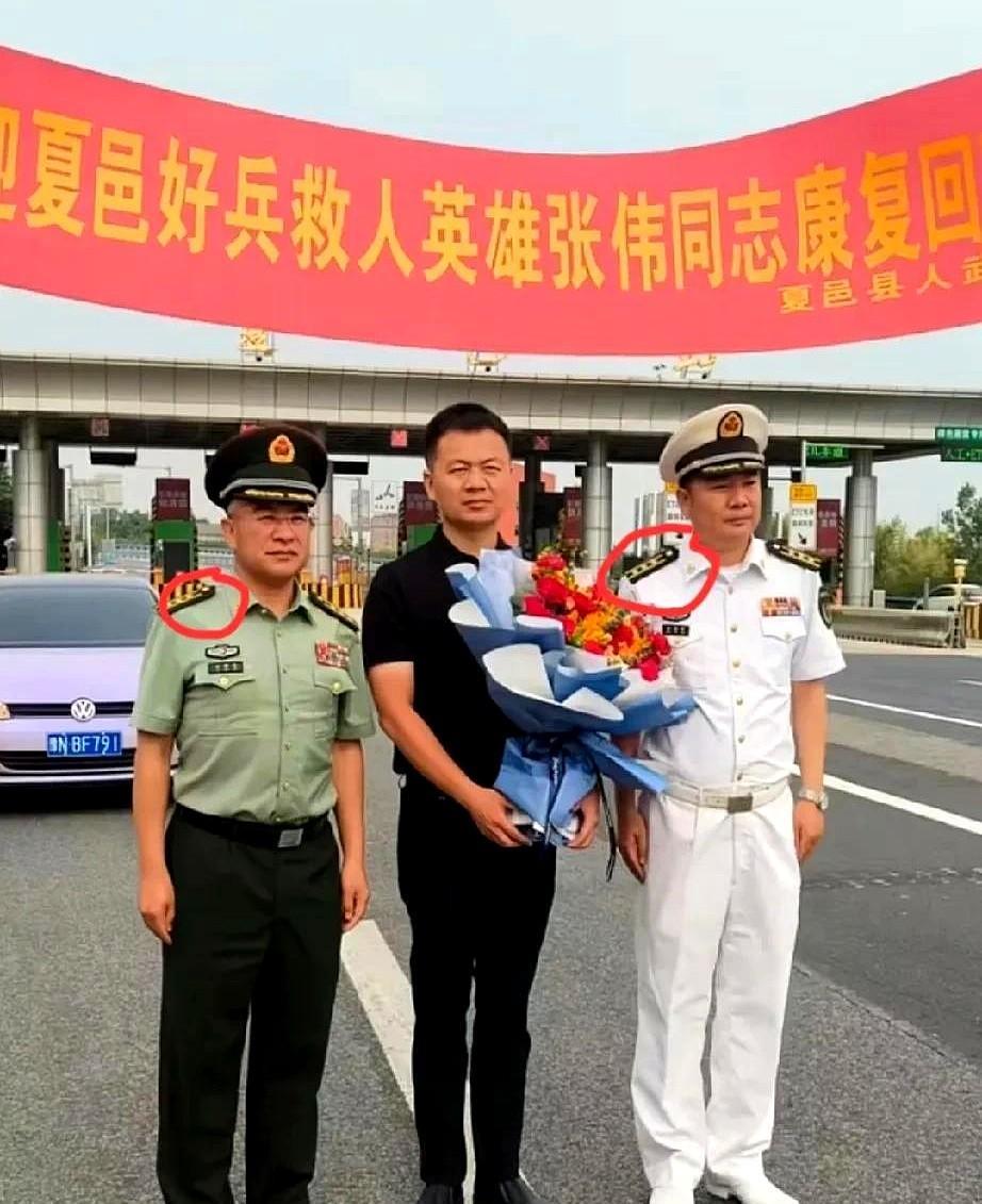 2杠3星2个上校！
2个正团迎接1个副营！
可以确认，迎接张伟回家的，应该就是他