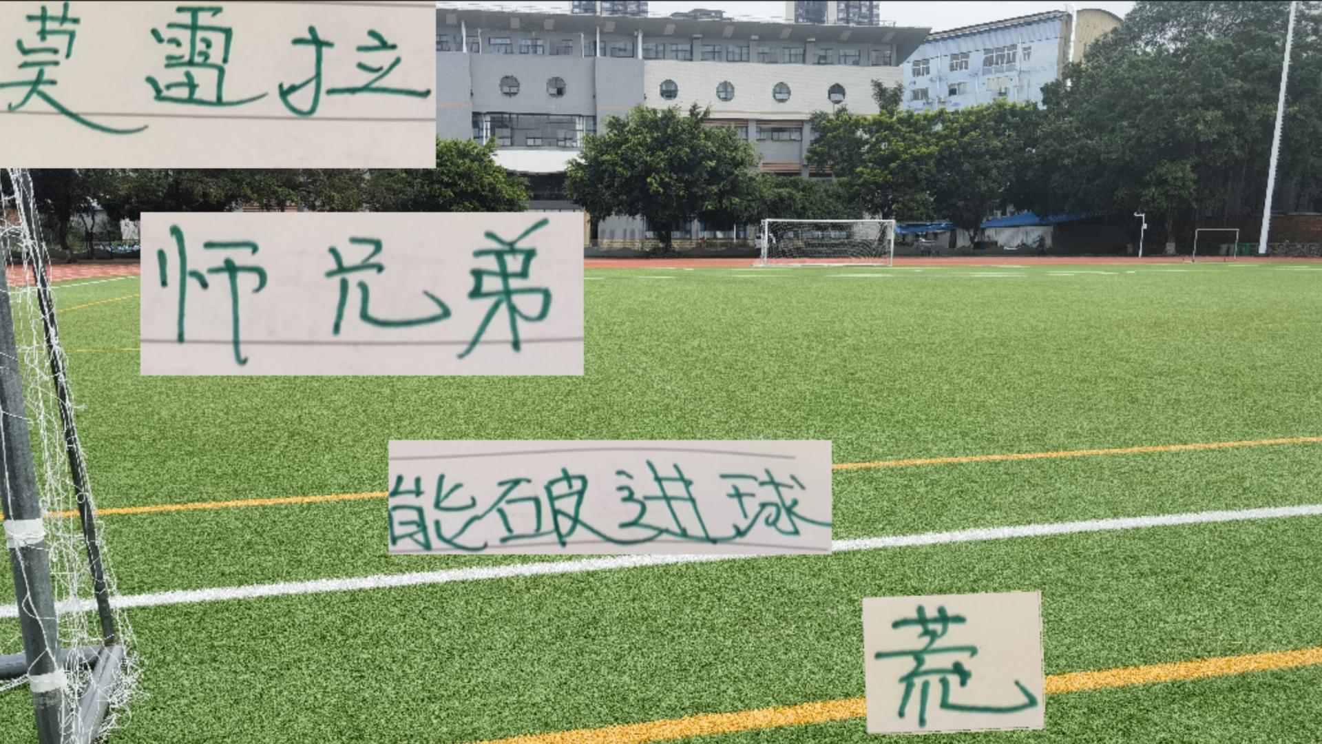 同门师兄7月哑火 北京国安法比奥 申花的路易斯本轮能破进球荒吗