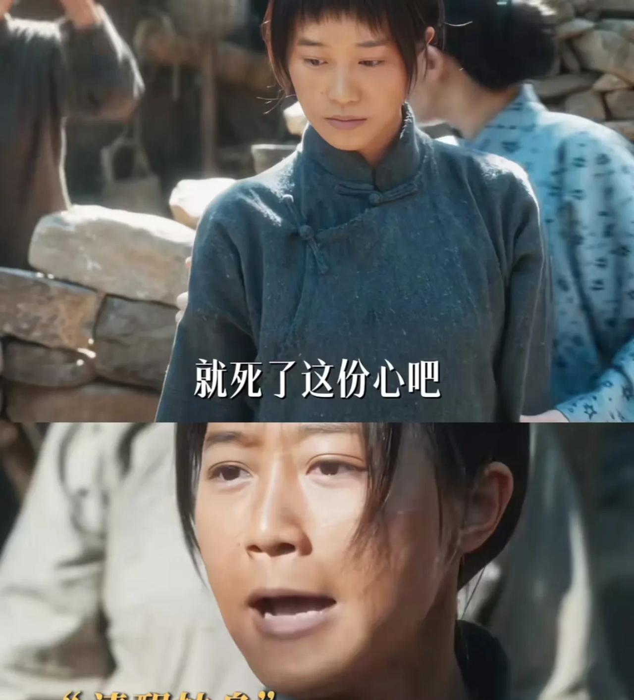 我终于知道了
为什么铁头非要娶银子了
不是因为他有多喜欢银子，也不是因为他俩是青
