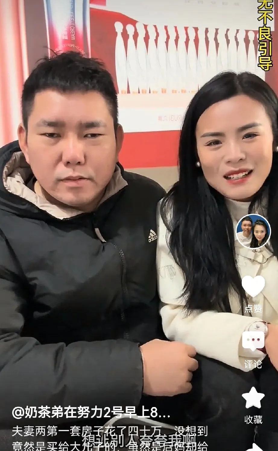 龙弟自爆跟王一涵两年前就买好了房子，花了四十万。龙弟现在就住在里面，因为要拍日常