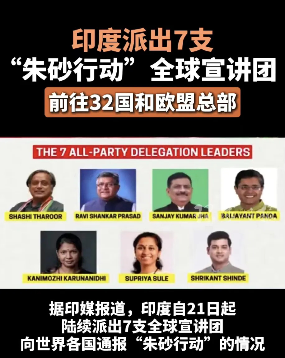 印度宣传自己打赢了仗











---











印度这