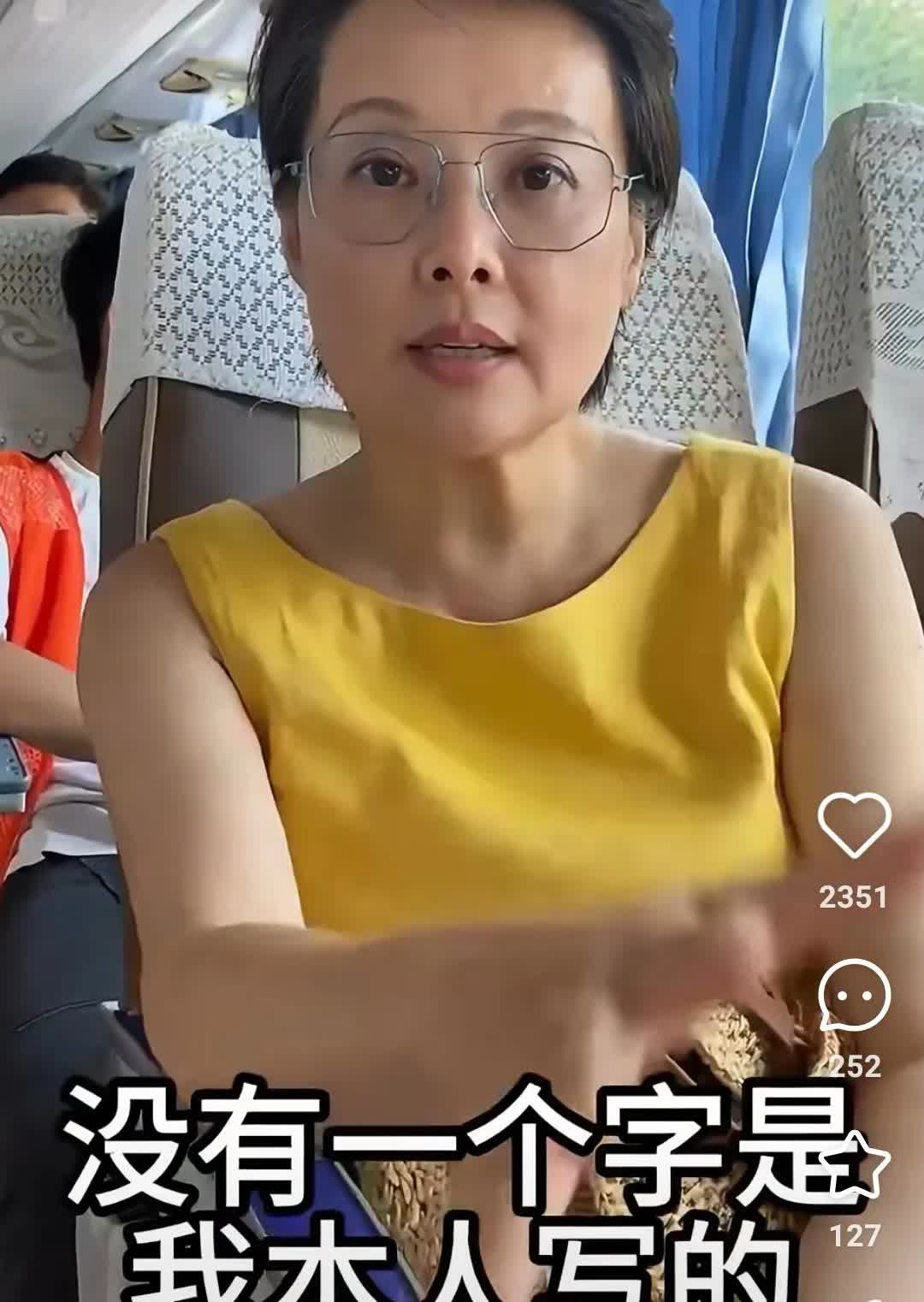 袁立露面澄清了！
这次不是澄清她的婚姻，
也不是澄清她的穿着，
而是网络上