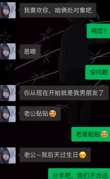 还好及时止损了，不然亏大发了