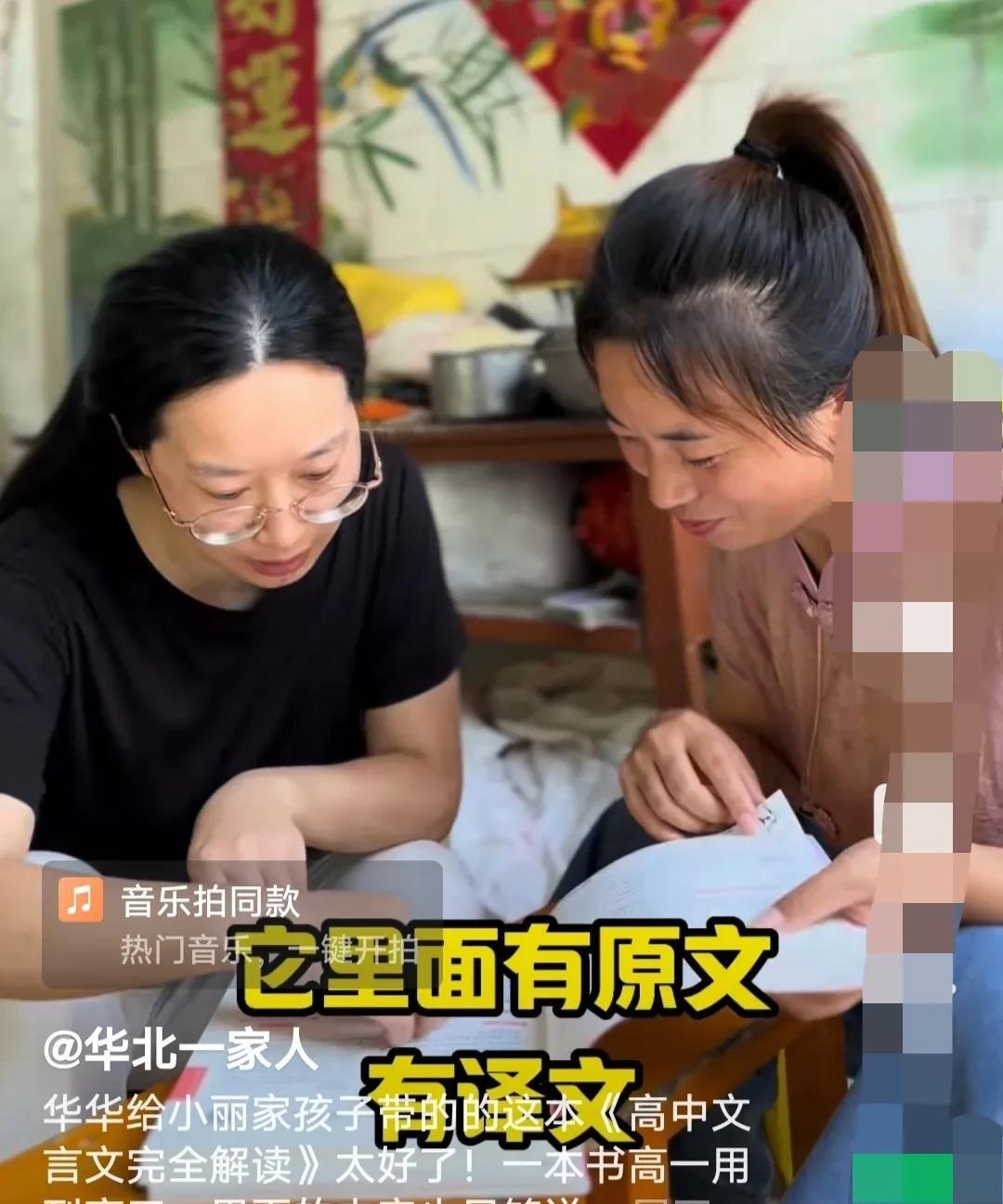 华华与小丽这对80后的闺蜜，人生轨迹大相径庭，但都活得十分精彩。华华是拥有高学历