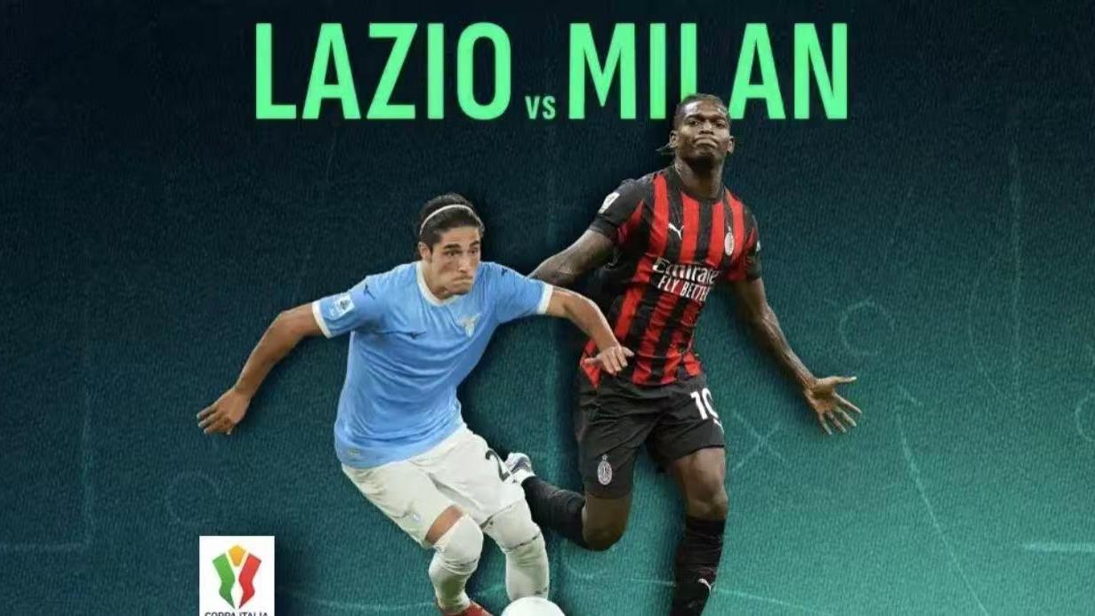 12.4；今日足球推荐分析：意杯 拉齐奥守住主场（附扫盘）