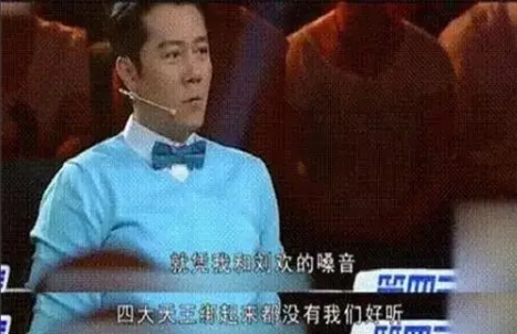 有一次，蔡国庆在节目中表示：“以我和刘欢两个人的嗓音，就算是四大天王绑在一起，都