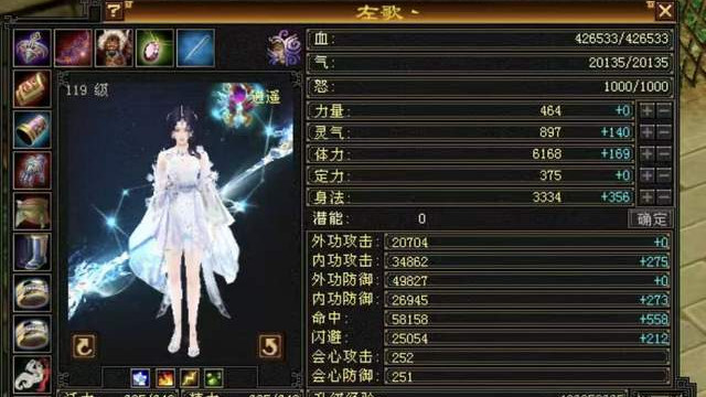 天龙原始服：开区不到2个月，左歌满级了！甩开第二名整整9级！