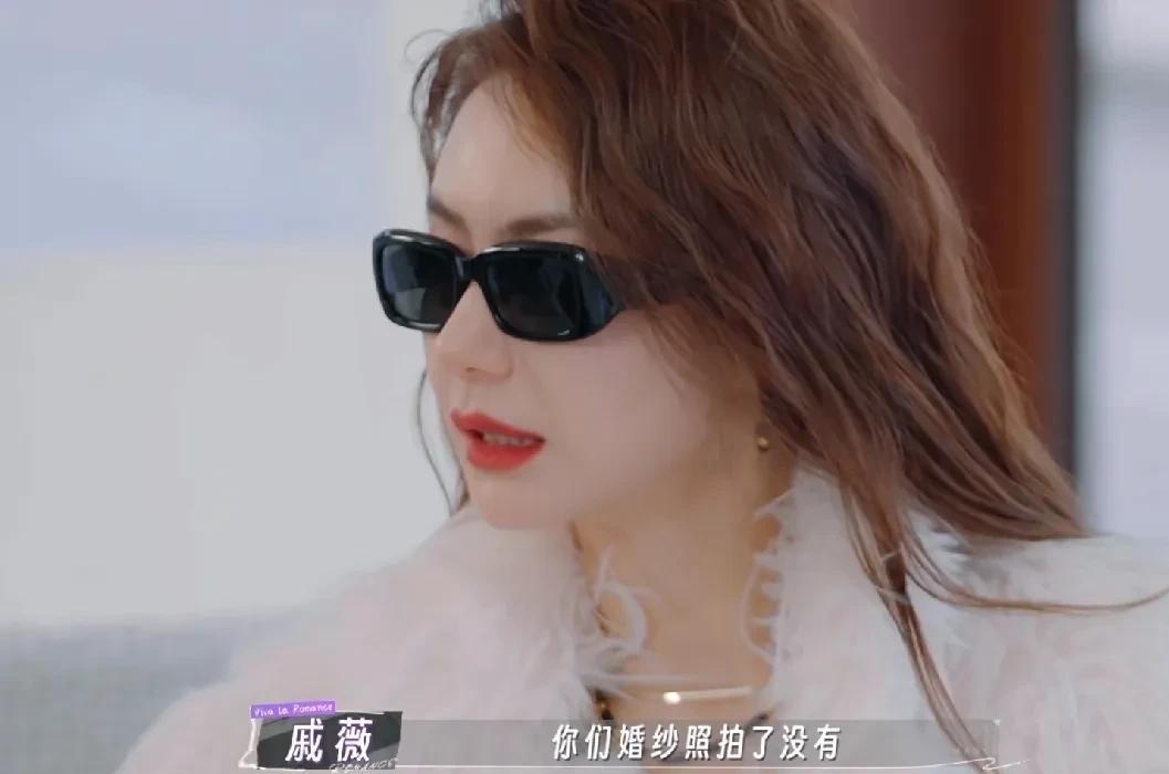 戚薇问阿诺：“你们拍了婚纱照吗？”阿诺：“没有，我们外国人都是婚礼当天拍的。”戚