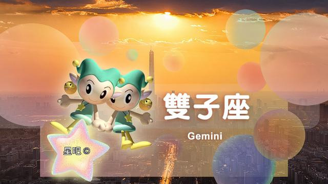 星座运势大揭秘：双子座遇挑战，射手座享欢乐，狮子座心情佳