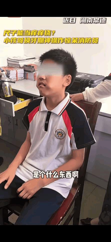 比起能吃一个胡建人，你能吃一把三角尺毫不逊色[捂脸]