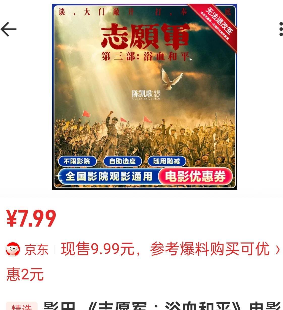往年十一这样类型的电影票房都不错
今年好像不是很有市场
话说回来了，这也将近8块