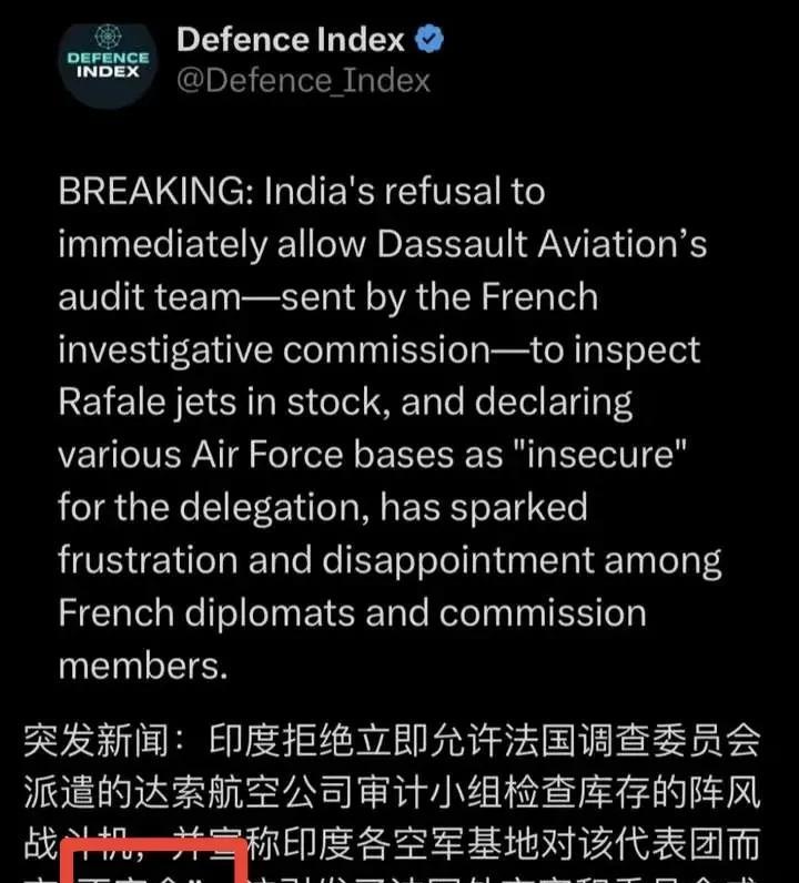 啼笑皆非，这下好了，全世界都知道印度心虚了。国外媒体Defence Index（