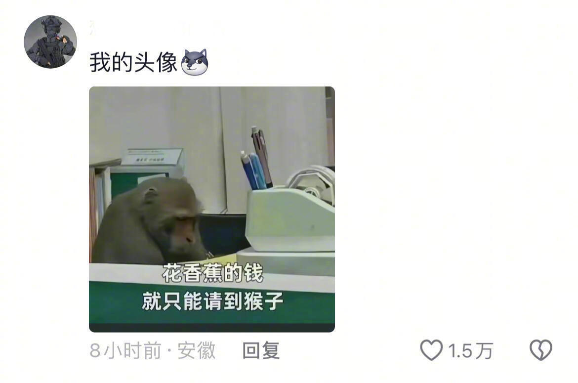 当内心幼稚但是又到了上班的年纪