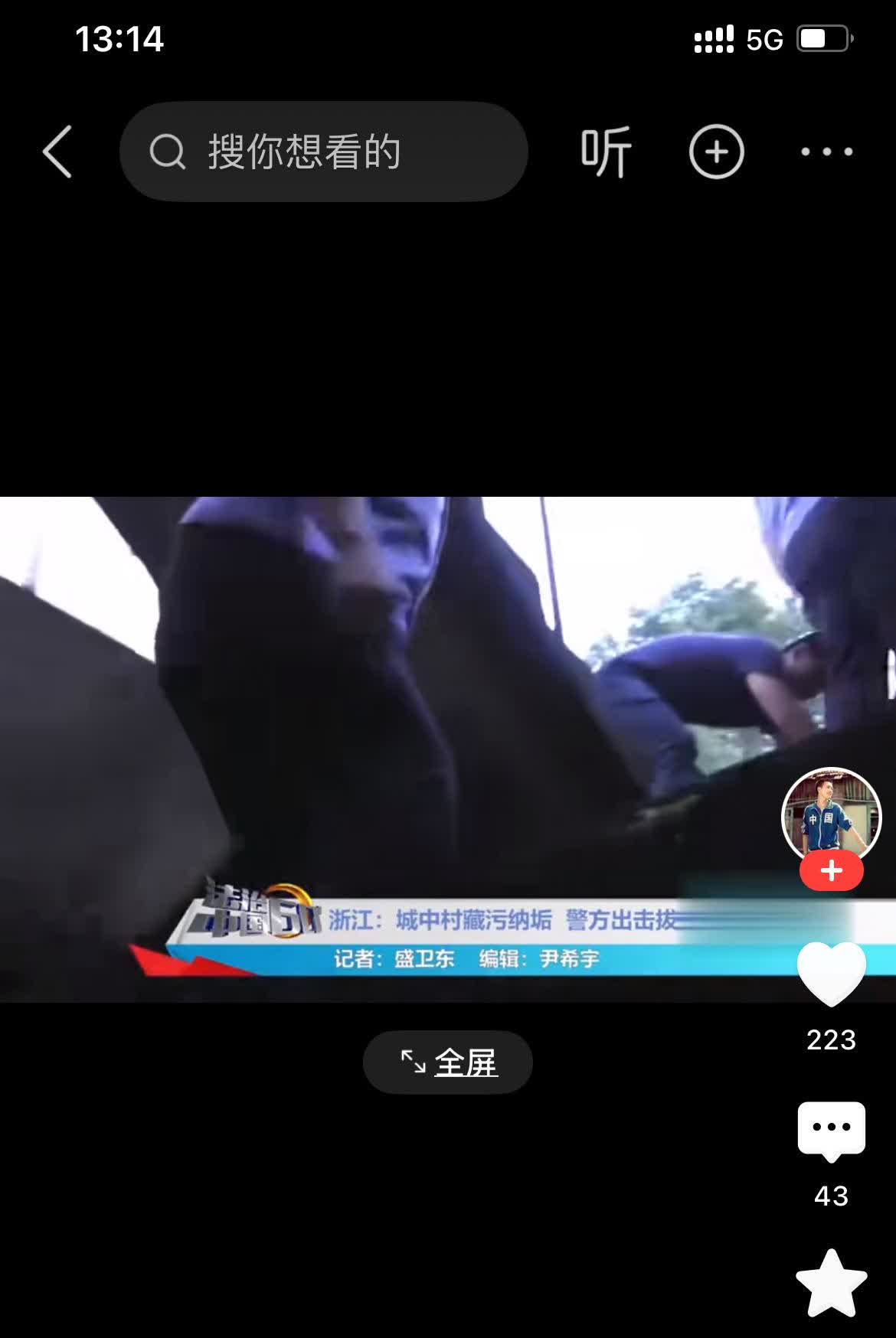 但凡有点别的门路，没有哪个人愿意出卖自己的身体

20多年前，广州建设大学城