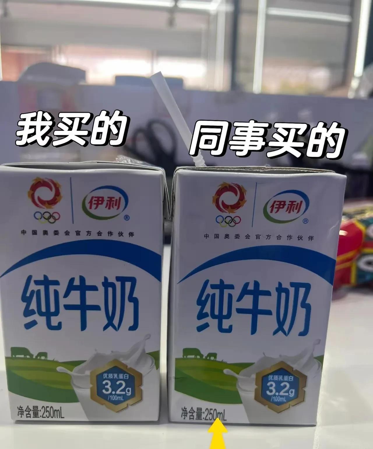 轻松一刻：仔细看一看，你觉得有什么不同？[吃瓜群众]