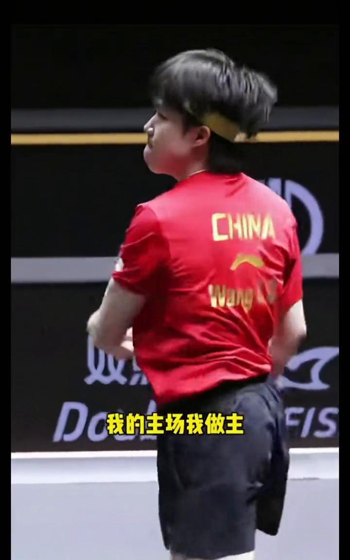 王楚钦3比2有惊无险晋级16强，心态越来越稳了。
拿下比赛后霸气挥舞拳头，我的主