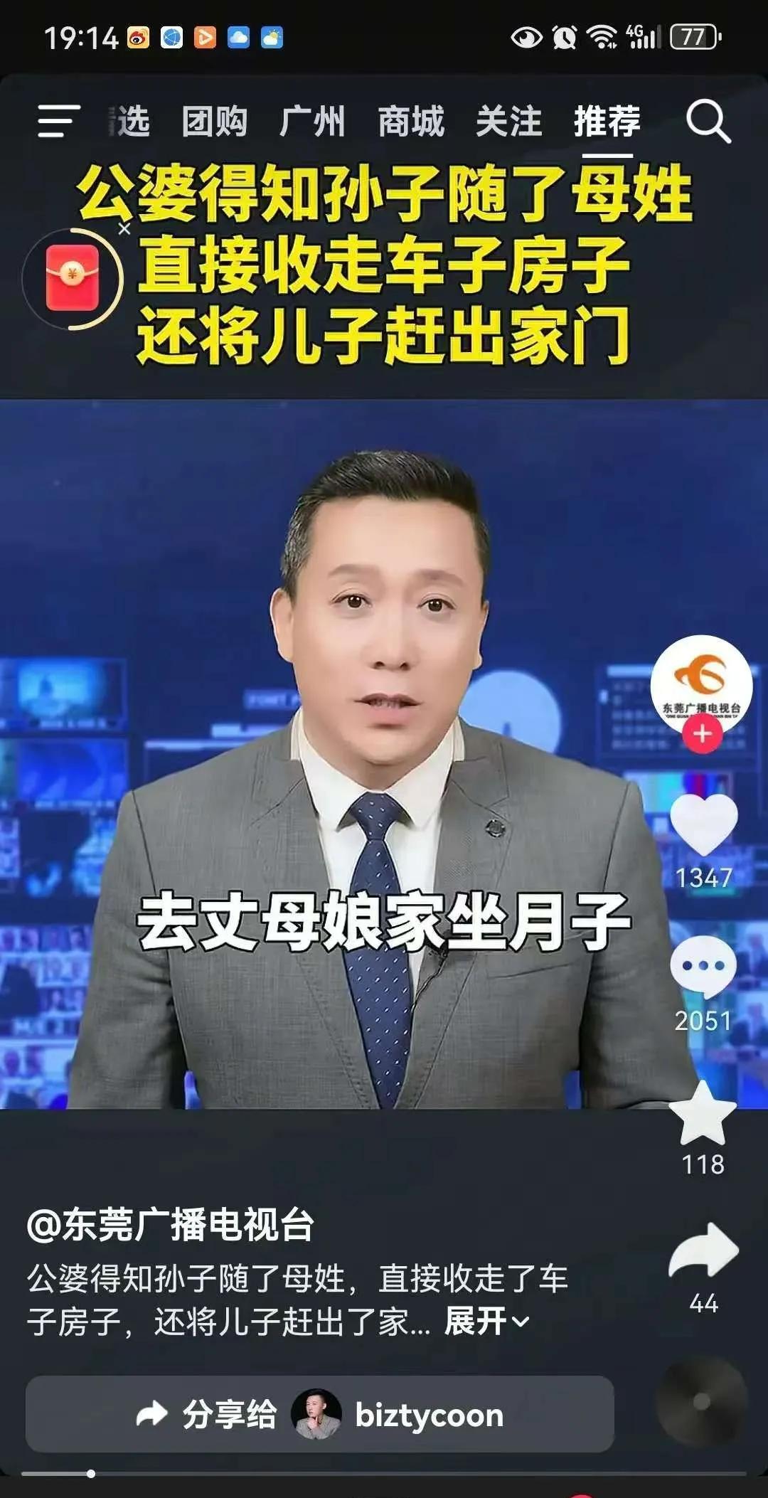 这事，我举双手双脚赞同。让孩子随母姓我没意见，但就一个要求，让女方也改母姓，让她