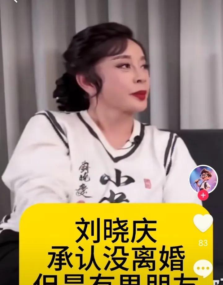 #刘晓庆离婚了# 
刘晓庆跟现任丈夫王晓玉没离婚！
这事儿之前传得挺邪乎，但说到